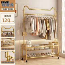 DFMEI 衣架落地臥室掛衣架可移動家用室內輕奢網紅晾衣服架子簡易衣帽架, 靈動貓耳輕奢金120cm【雙層置物網籃+特厚加粗】