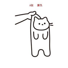優選 小貓咪貼紙可愛卡通圖案牆貼防撞門貼房間玻璃窗貼衣櫃裝飾鏡子貼 副廠商品, 黑色 A款,小號