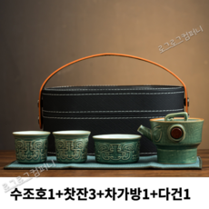 삼성퇴 청동인상이미지 수조호 잔2종 수납가방 중국 다기 다도 티악세라리 여행용다기세트, 1세트, 수조호1+큰잔1+작은잔2+차가방1+다건1