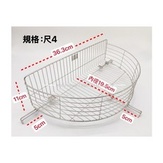 雙龍牌 油炸鍋專用瀝油網 尺寸4, 1個, 尺4油炸籃