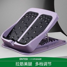 可摺疊拉筋板 小腿拉伸器 健身斜踏板 家用伸筋拉經板, 輕奢款 9檔/承重600.0公斤 高貴紫