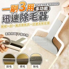 多功能衣物除毛器, 單個, 顏色隨機, 單個