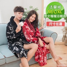秋冬加厚 升級款超保暖 法蘭絨男女浴袍 睡袍 竹葉款[現貨]BC0006