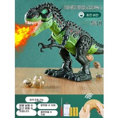 원격 조종 불빛 포효 전동 티라노사우루스 대형 공룡 산란 아동 장난감, 초대형  충전식 버전리모컨 포함 티라노사우루스 렉스 불