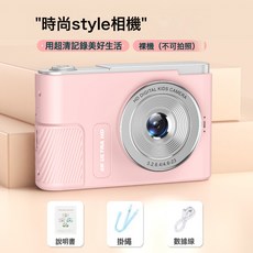 數碼照相機相機卡片機攝影旅遊P3ccd高像素長焦便攜式智能相機, 1個, 粉色:如圖