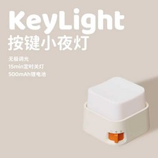 귀여운 캐릭터 말랑이 무드등 수유등 데스크테리어, 복고 화이트 / 무단조광 타이머 기계식