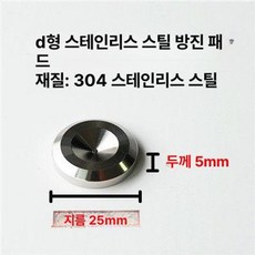 오디오 장식장 랙 엠프 캐비닛 거실장 수납장 거실 수납, 모델 D 충격 흡수 패드, 기본 색상