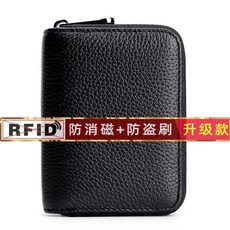 高檔卡包女士真皮多卡位防消磁精緻小巧超薄大容量卡夾
