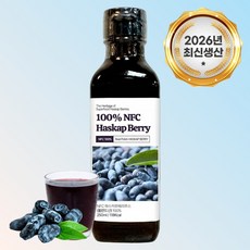 100% 폴란드 하스카프 베리 착즙 원액 하스카프 베리즙, 1개, 250ml