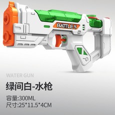 新款創意雙頭水槍 臺灣發貨 抽拉式惡作劇整蠱滋水槍, 648-106白間綠, 1個