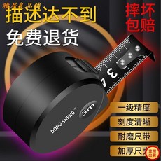 黑金鋼捲尺 5米/3米/7.5米/10米 盒尺 加寬加硬加厚耐用 建築工地 木工專用, 藍殼白磨砂10米25寬【加厚加硬,1把裝, 1個