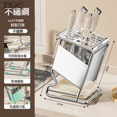 Z3JC 不鏽鋼斜型刀架, 1個, 升級款斜型刀架不鏽鋼:如圖