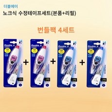 더블에이 노크식 수정테이프(본품+리필) 4세트, 1세트