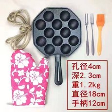 無塗層鑄鐵章魚小丸子烤盤家用不粘鍋燒鵪鶉模具韓式烤盤電宏東－, 1個, 鐵把12孔鍋+油刷+2個鋼叉 送手套+麻