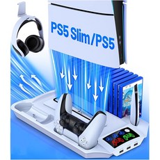 PlayStation PS5 Slim Pro 스탠드 쿨링 충전 거치대