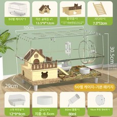 에스이스타 피그미다람쥐케이지 햄스터케이지, 기본