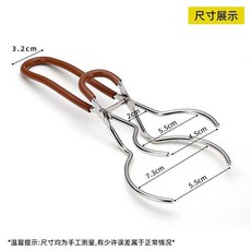 不鏽鋼蓋碗防燙夾 泡茶取碗防燙手, 1個, 蓋碗防燙夾