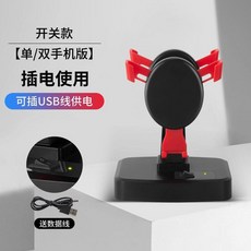 휴대폰 자동 만보기 진동기 걸어주는기계 걸음수 걷기, 좌우로 흔들기 휴대전화 1 2대 스위치플러그, 1개