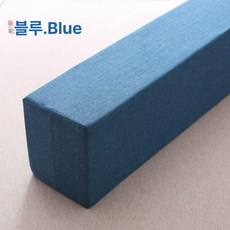 침대 틈새막이 벽 롱쿠션 블루 옆 확대 가드 쇼파 120cm, 180cm 블루