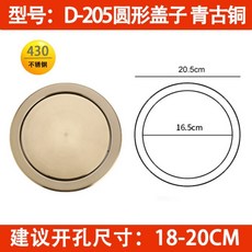 嵌入式檯面搖蓋垃圾桶 - 不鏽鋼翻蓋 廚房洗手台適用, D-205圓形搖蓋青古銅色430材質, 1個