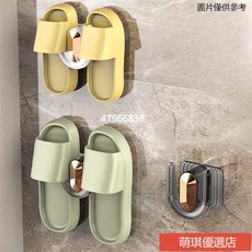 台灣出貨 熱賣 浴室拖鞋架 壁掛式 免打孔 衛生間 牆壁 廁所 鞋子 瀝水 置物 掛架 收納神器, 【透灰】,【4個】, 1個