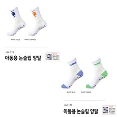 험멜 논슬립 양말24호_스포츠양말_유소년 스타킹(논슬립/삭스)아동용, 1개