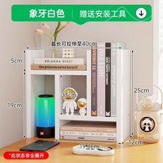 書架桌面置物架 簡易兒童組合書桌上收納架 學生宿舍書櫃 簡約現代