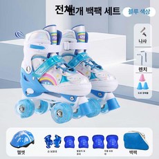 어린이 유아 롤러스케이트 보조바퀴 세트 캐릭터 아동용 초보자 운동 제품 쿼드스케이트, 1개, 엘레강트블루 레벨 1 백팩 세트