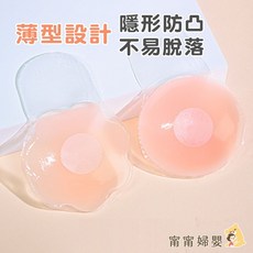 矽膠乳貼 胸貼 乳頭保護 梅花貼 圓形貼 H-e16, 1個, H-e16_隱形拉提矽膠乳貼_花形,(一袋2入)直徑 6.5cm