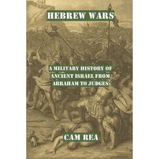 (영문도서)Hebrew Wars: A Military History of Ancient Israel from Abraham to Judges Paperback, Independently Published, English, 9798274437639