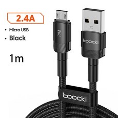 C타입랜선 LAN 젠더 Toocki 24A 마이크로 USB 케이블 고속 충전 PD QC 삼성 S6 S7 Redmi Note 이어폰 팬 데이터, Micro 1m Black