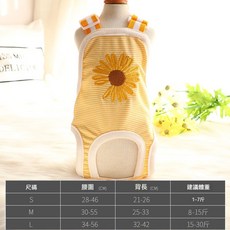 狗狗生理褲 背帶款 適用於母狗, 1個, 黃色雛菊,L號