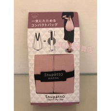 MARNA Shupatto 秒收水滴款環保購物袋 M 粉色, 1個, 水滴款粉色(現貨),M