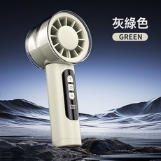 高速手持小風扇USB大風力暴力風扇冰敷學生宿舍迷你小電扇禮品, 彩盒包裝, 綠色【100檔】
