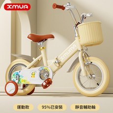 xmUa 復古摺疊兒童腳踏車, 新品摺疊小黃鴨 麥田黃 + 靜音輪95%已安裝 12寸, 1個
