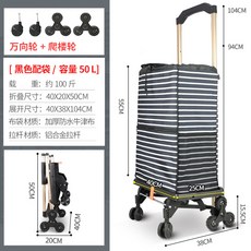 爬樓手拉車鋁合金拉桿小拉車拖車摺疊平板車小推車摺疊車家用, 1個, 十輪爬樓款配防水布袋黑BY08-B【新】