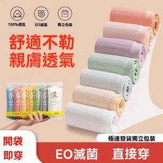 一次性內褲女士滅菌旅行出差便攜免洗獨立裝孕產婦月子日拋褲