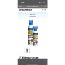API 污泥分解劑，兩棲爬蟲專用, 1個, D441C 118ML