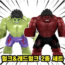 마블 캐릭터 헐크 레드헐크 관절 브릭 미니 피규어 2종 세트, 03-1. 헐크&레드헐크 2종 세트(로켓), 1개