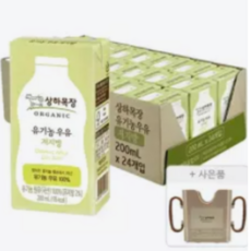 상하목장 유기농 저지방 멸균우유 200ml + 증정 (상하목장 컵홀더 200ml), 상하목장 유기농 저지방 멸균우유, 200ml, 24개, 24개