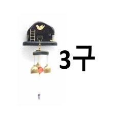 가정 아기자기 인테리어 자석 붙이는 스틸 현관종 3구