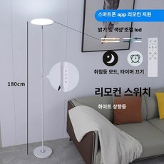 무드등 스탠드 침실 서재 조명 인테리어 심플 독서등, 1.48W 3 리모컨 터치 리모컨 A