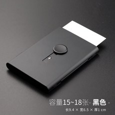 優選 金屬名片夾 商務便攜手推式 玫瑰金黑色名片盒 副廠產品, 黑色, 1個
