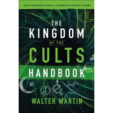 (영문도서) The Kingdom of the Cults Handbook: Quick Reference Guide to Alternative Belief Systems Paperback, Bethany House Publishers, English, 9780764232718
