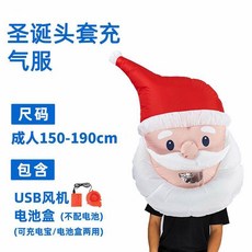 파티 에어수트 파티옷 트리