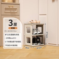 創意折疊鞋架 多層家用省空間鞋子收納宿舍可折疊鞋櫃 免安裝鞋盒, 1個, 3層1列 奶咖色:如圖