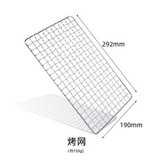 부스타 휴대용 가스레인지 바베큐 캠핑, 167R 그릴 1개, 1개