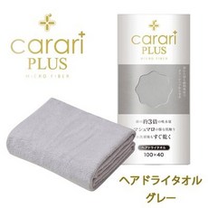 carari PLUS 超細纖維擦髮巾 三倍吸水速乾, 1個, 白色
