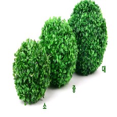 에스제이 인조 원형 잔디볼 조경, 소