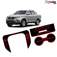 자이포라 기아 K8 컵홀더 LED플레이트 풀세트 트렁크등 화장거울 전방미등 교체형, 레드